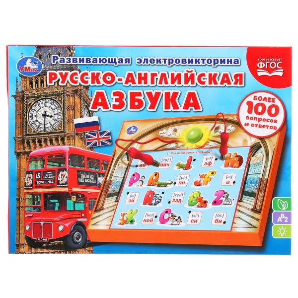 фото Настольная игра умка электровикторина русско-английская азбука