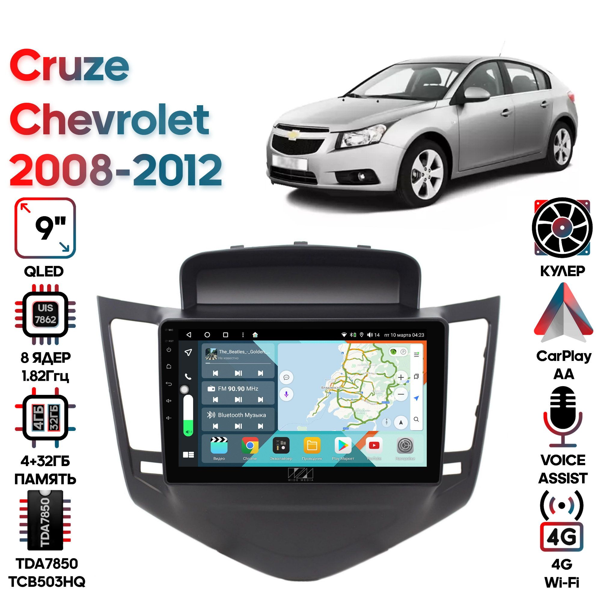 Магнитола Wide Media для Chevrolet Cruze 2008 - 2012 / KS9010QR-4/32