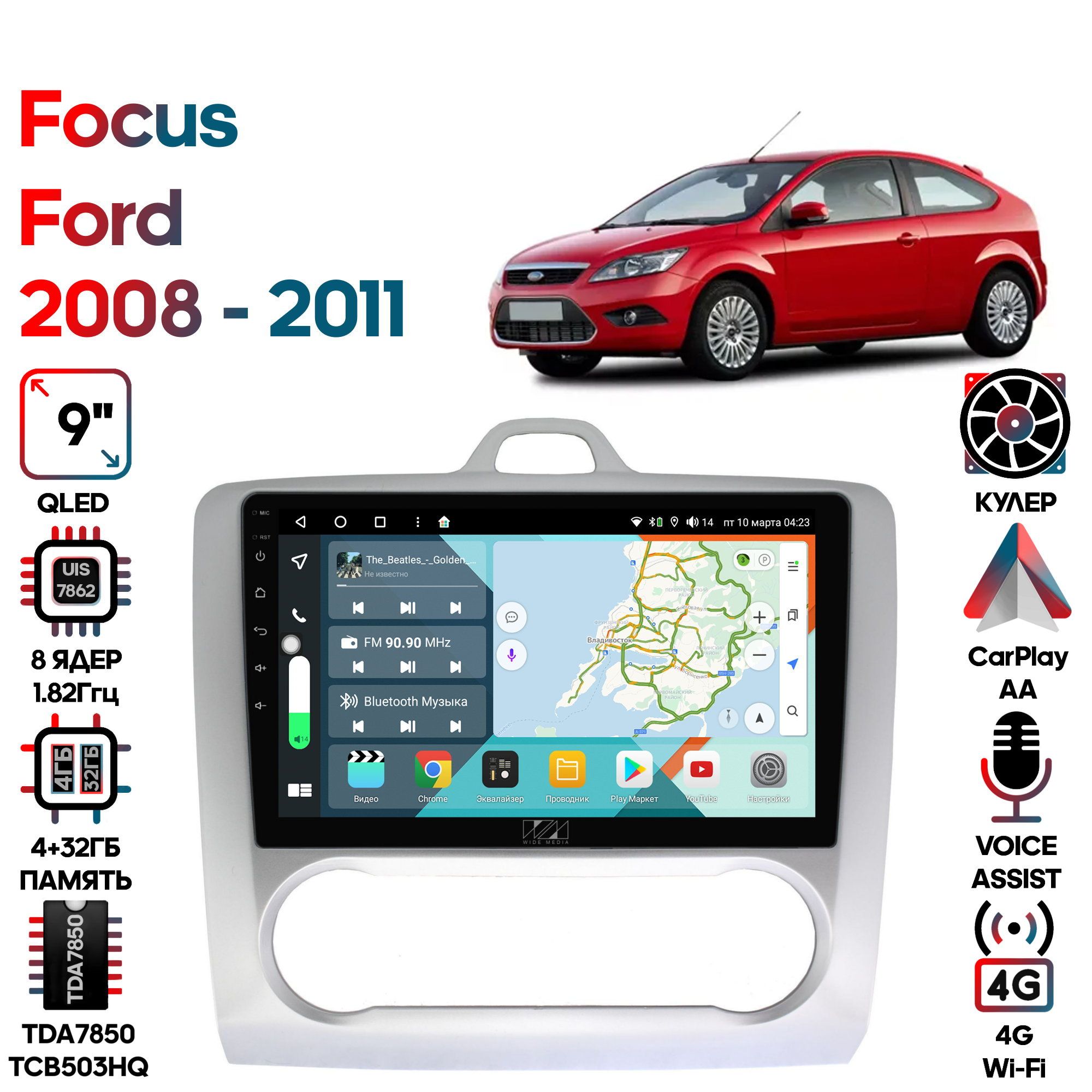 Магнитола Wide Media для Ford Focus 2008 - 2011 / KS9060QR-4/32