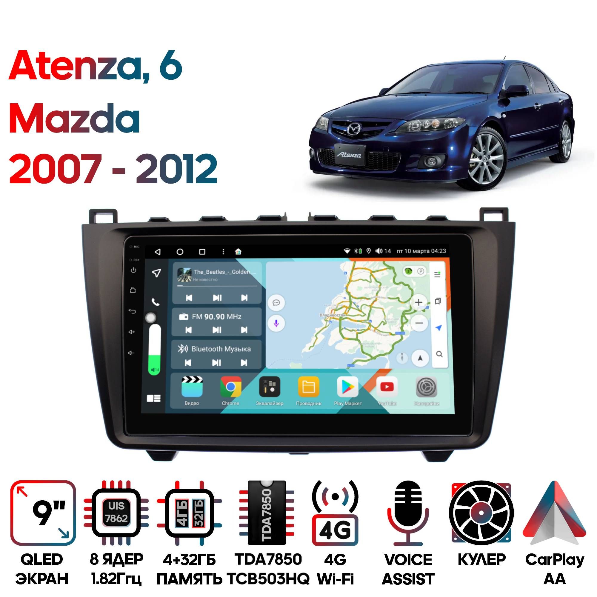 Магнитола Wide Media для Mazda 6 Atenza 2007 - 2012 / KS9033QR-4/32