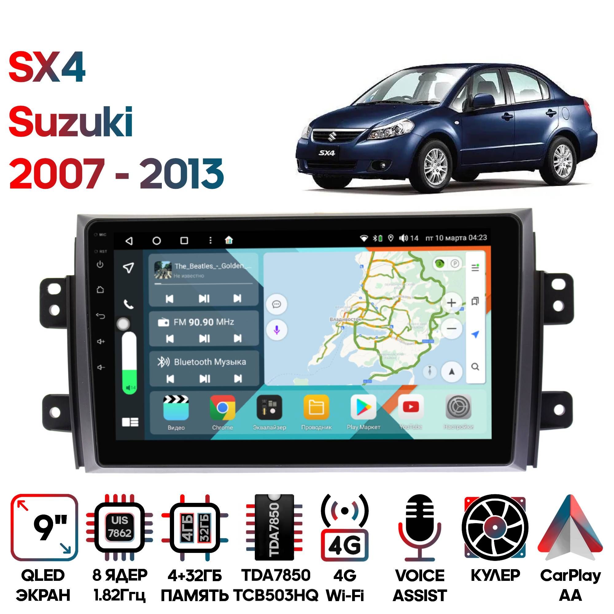 Магнитола Wide Media для Suzuki SX4 2007 - 2013 / KS9035QR-4/32