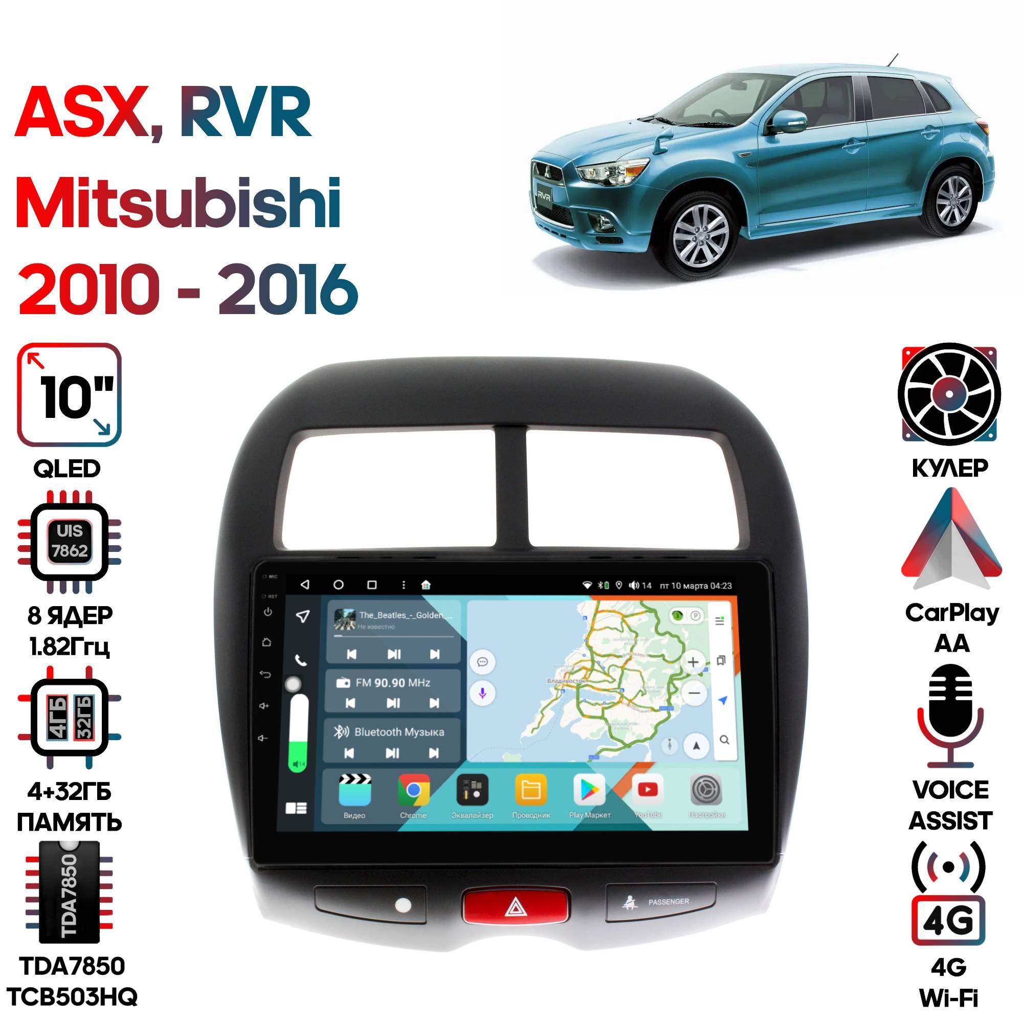 Магнитола Wide Media для Mitsubishi ASX RVR 2010 - 2016 / KS1032QR-4/32