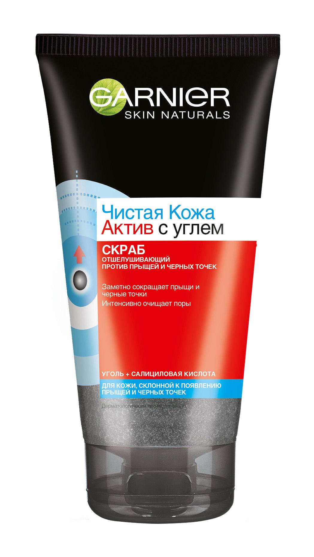 

Скраб для лица Garnier Чистая кожа Актив с углем 150 мл