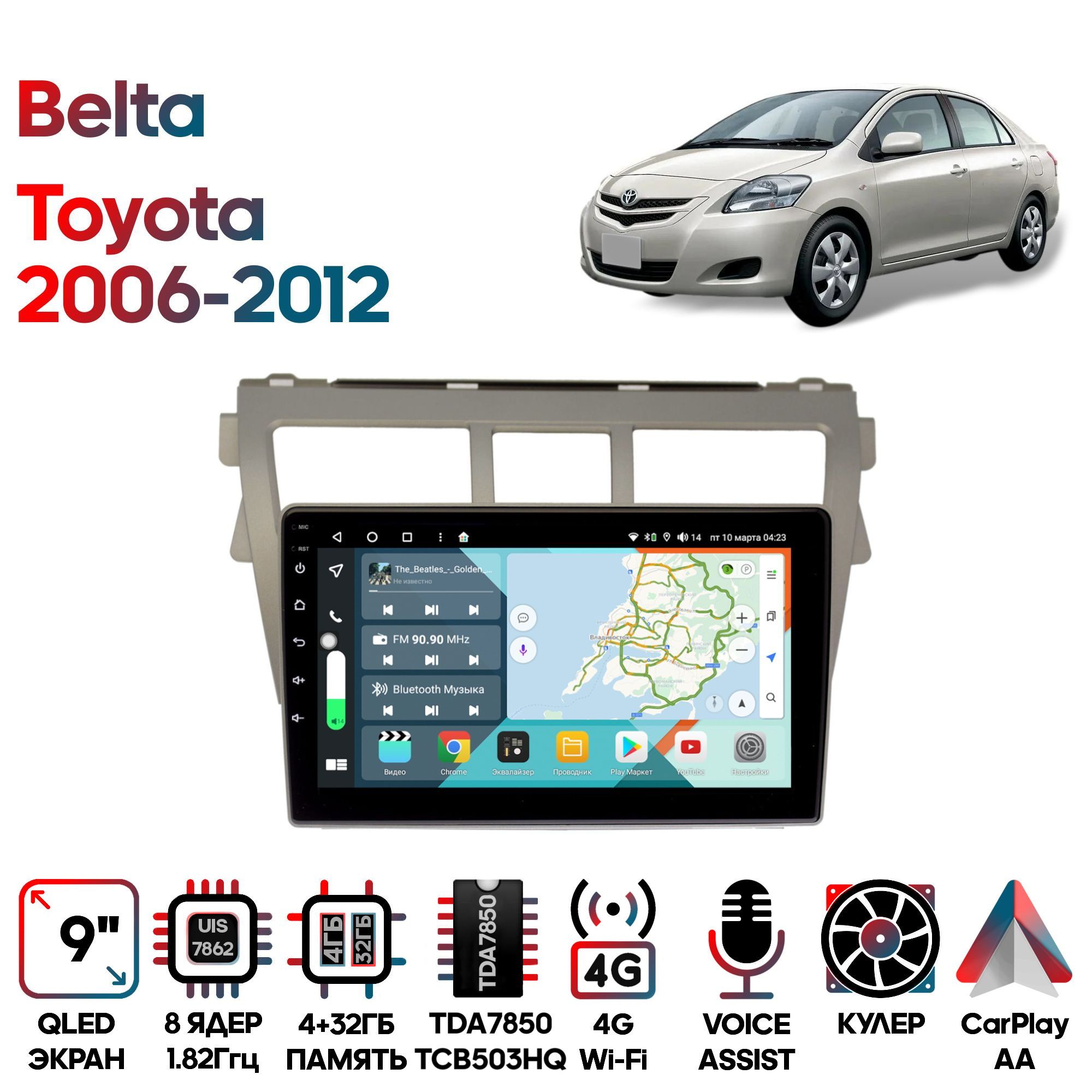 Магнитола Wide Media для Toyota Belta 2006 - 2012 / KS9068QR-4/32