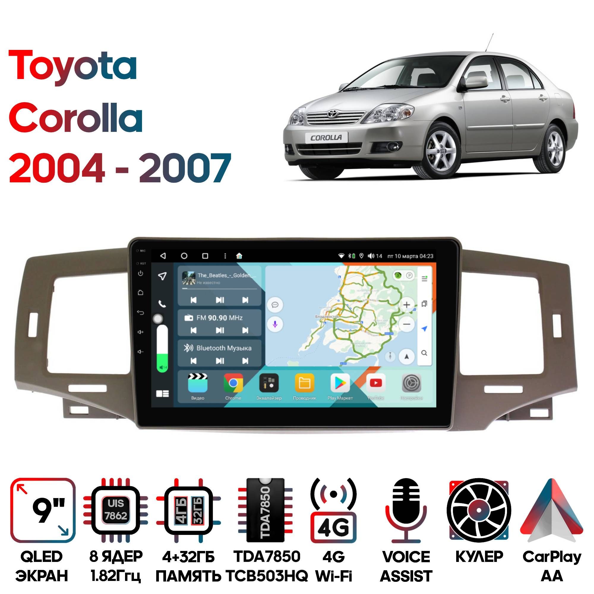 Магнитола Wide Media для Toyota Corolla 2004 - 2007 / KS9074QR-4/32