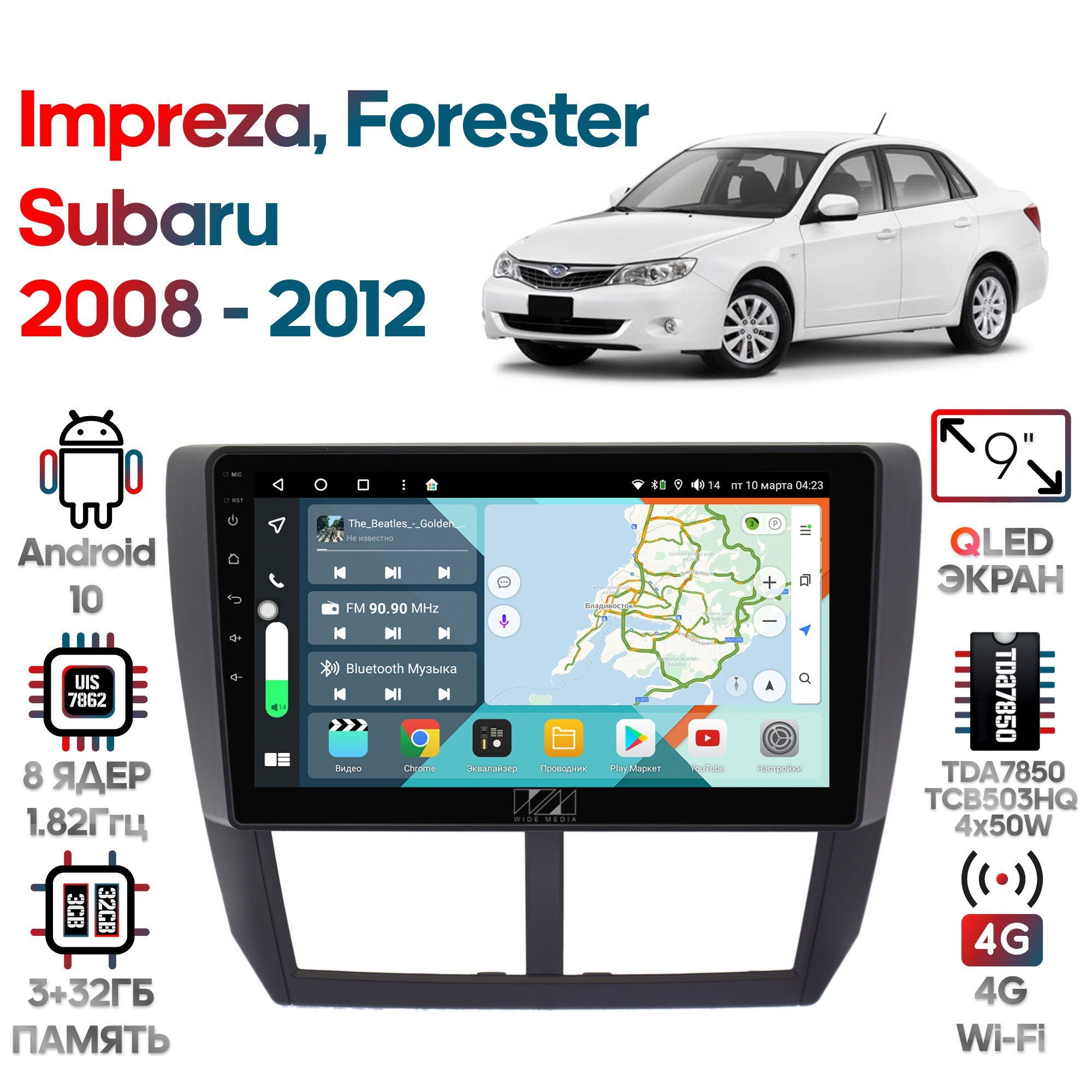 Магнитола Wide Media для Subaru Impreza 2008 - 2012, Forester 2008 - 2012 / KS9080QR-4/32