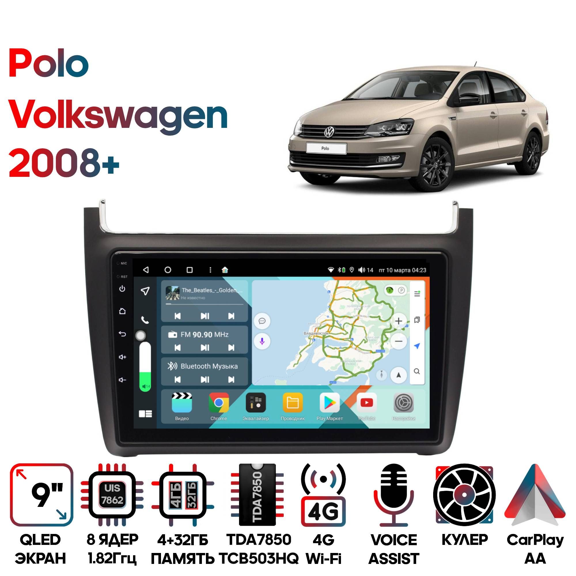 

Магнитола Wide Media для Volkswagen Polo 2008+ / KS9091QR-4/32