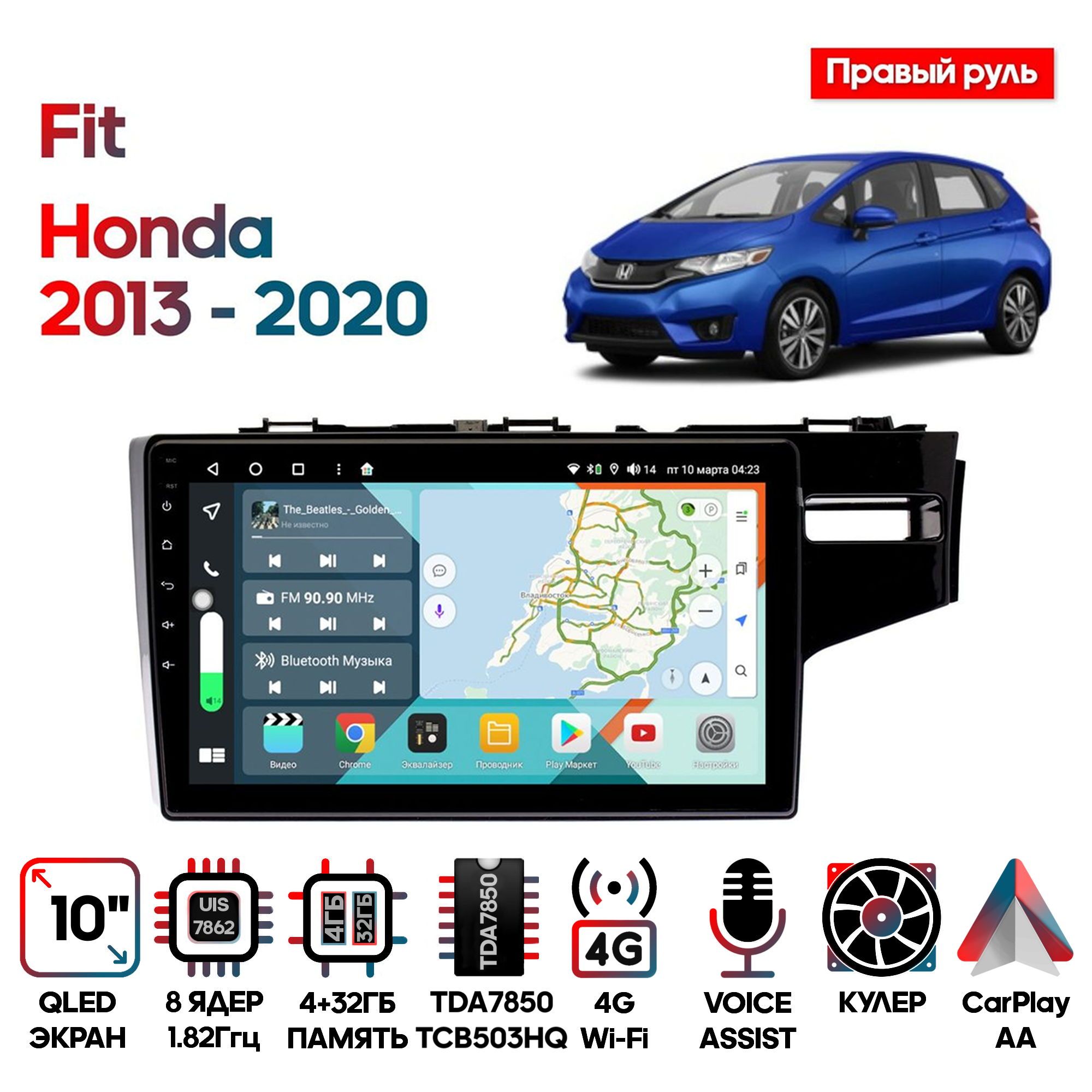 Магнитола Wide Media для Honda Fit 2013 - 2020 / KS1068QR-4/32