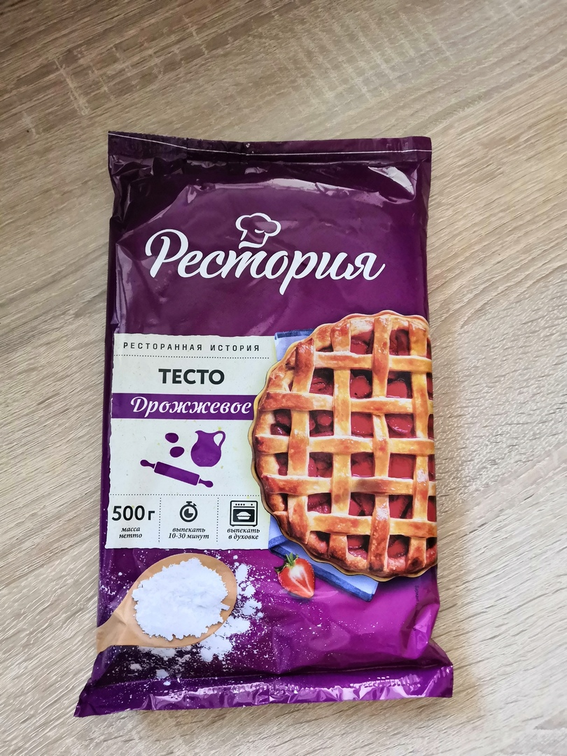 

Замороженный пирог с ягодами