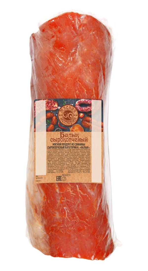 

Балык сырокопченый Мясная История