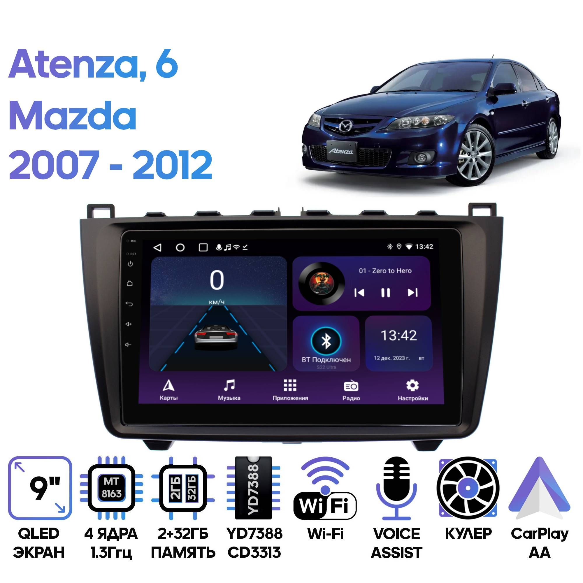 Магнитола Wide Media для Mazda 6 Atenza 2007 - 2012 / LC9033ON-2/32T