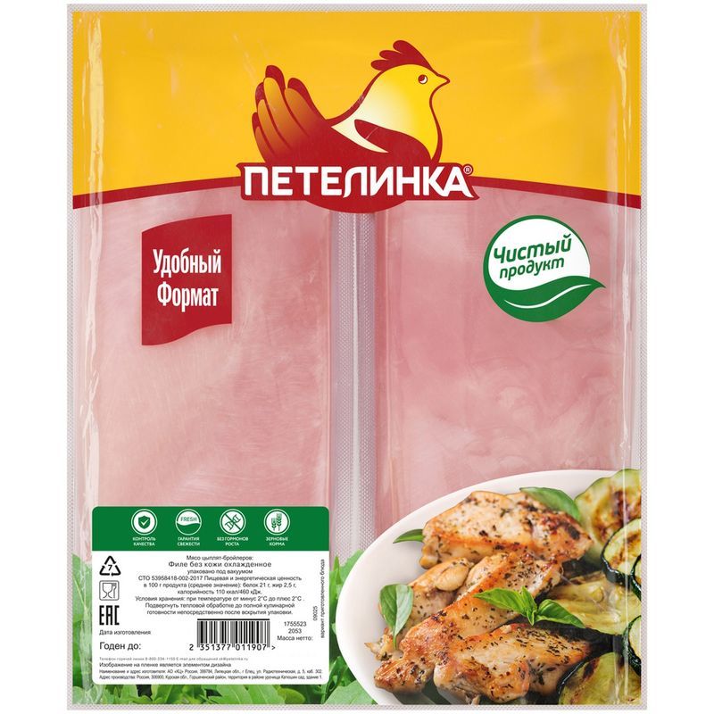 

Филе грудки куриное Петелинка охлажденное +-1,1 кг