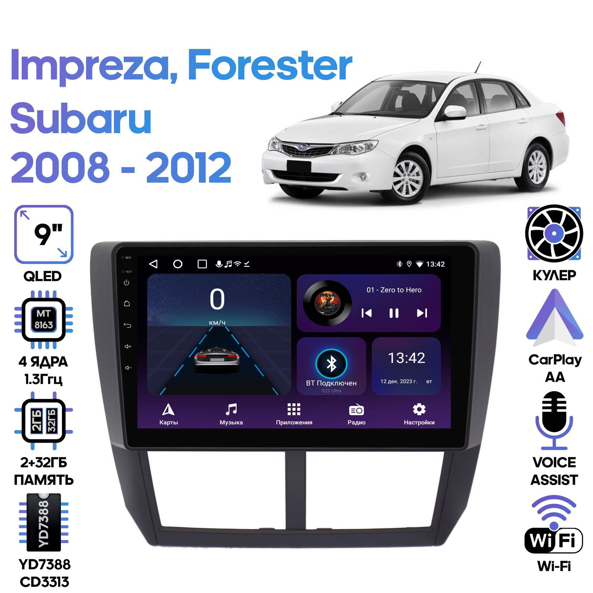 Магнитола Wide Media для Subaru Impreza 2008 - 2012, Forester 2008 - 2012 / LC9080ON-2/32T