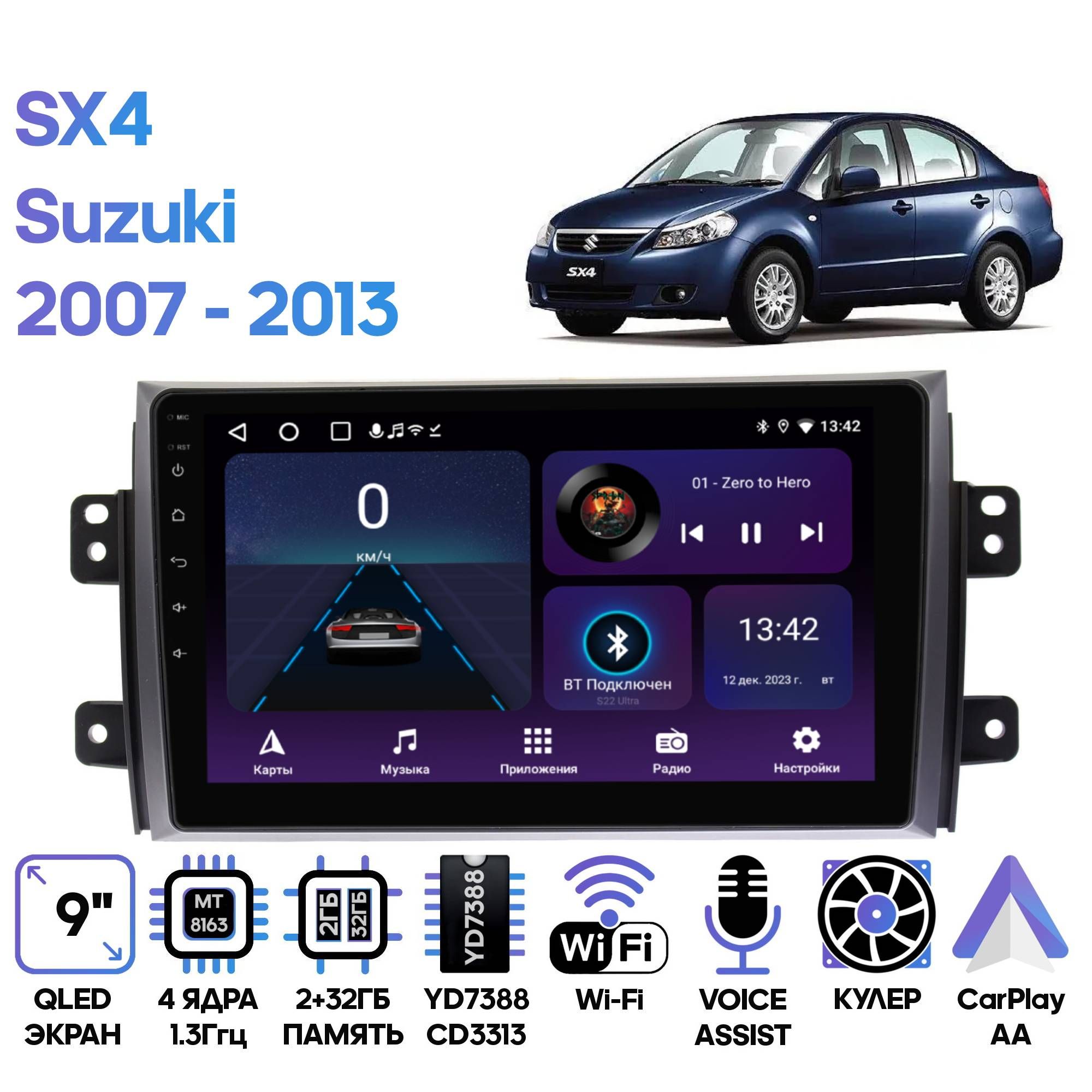 Магнитола Wide Media для Suzuki SX4 2007 - 2013 / LC9035ON-2/32T