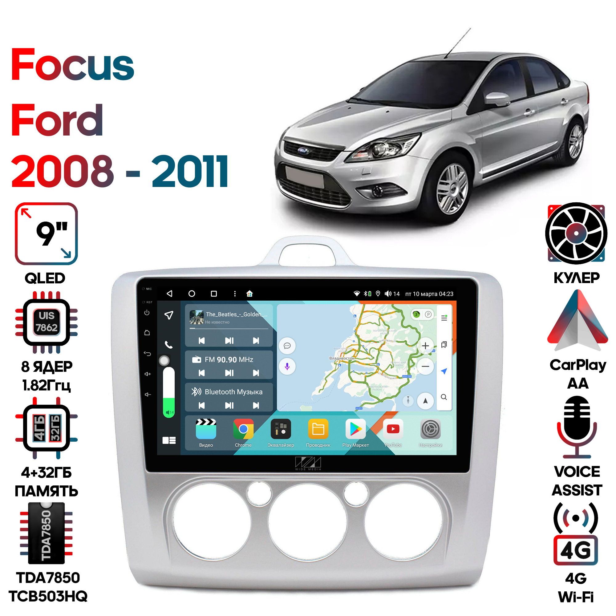 Магнитола Wide Media для Ford Focus 2008 - 2011 / KS9157QR-4/32