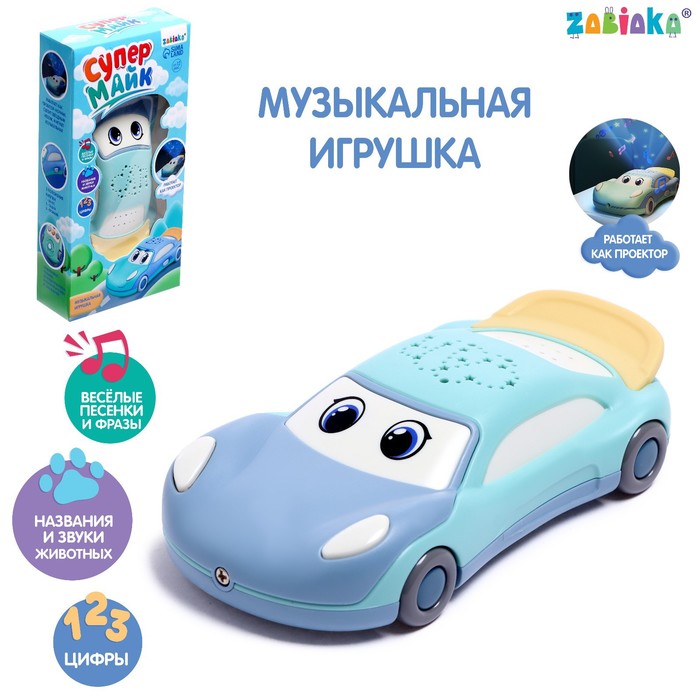 

Музыкальная игрушка Супер Майк, звук, свет, цвет голубой