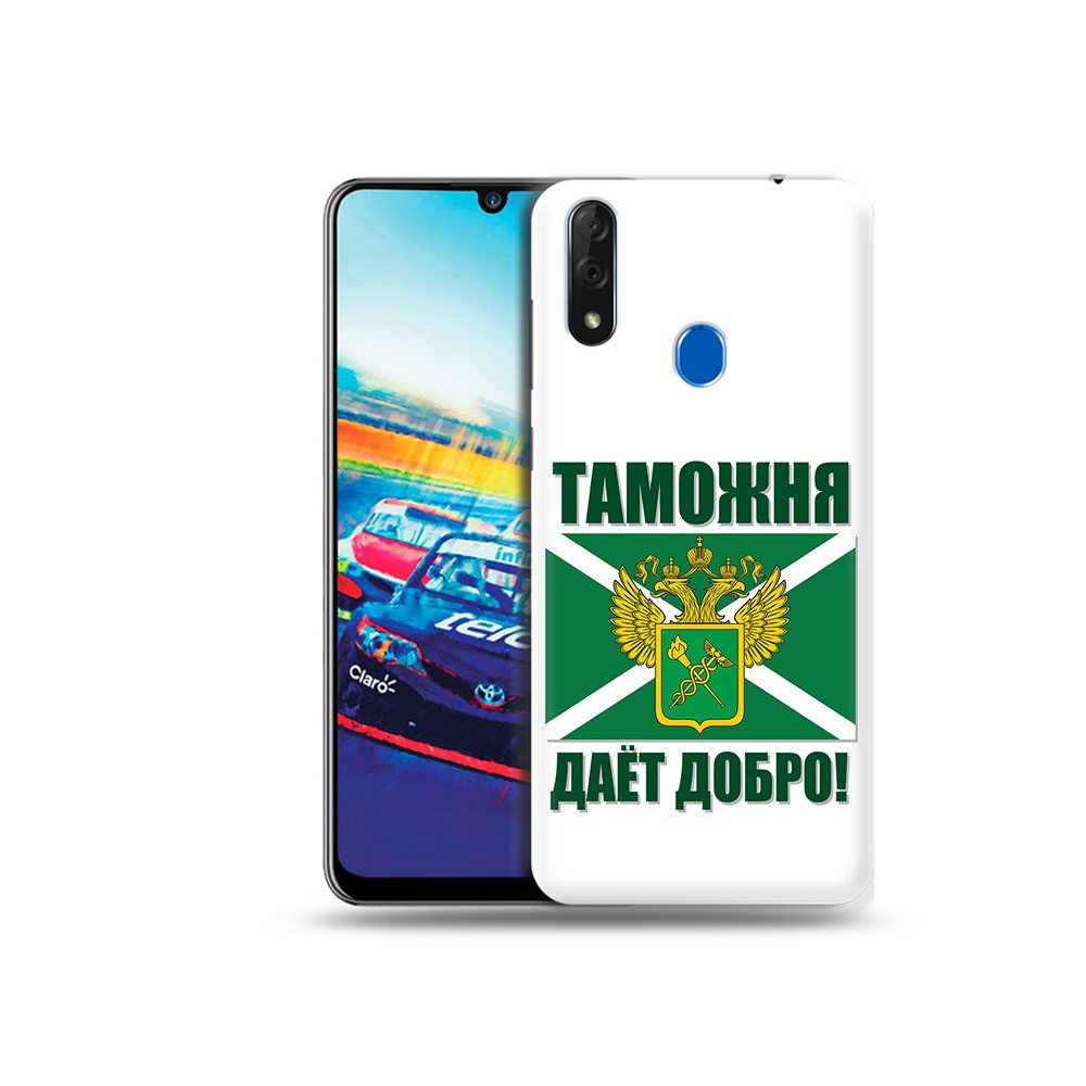 

Чехол MyPads Tocco для ZTE Blade V10 таможня (PT136503.455.636), Прозрачный, Tocco