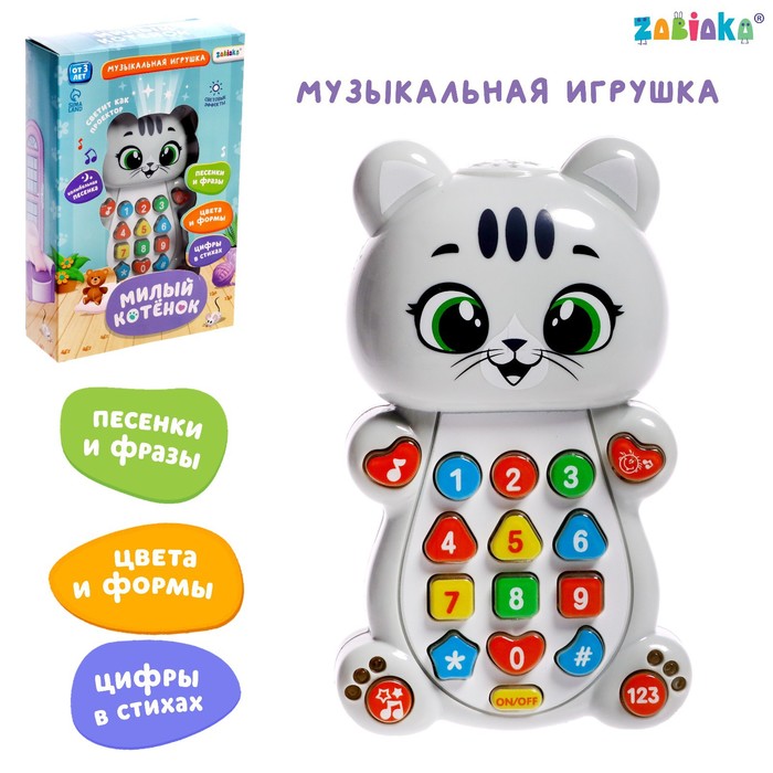 

Музыкальная игрушка Милый котенок