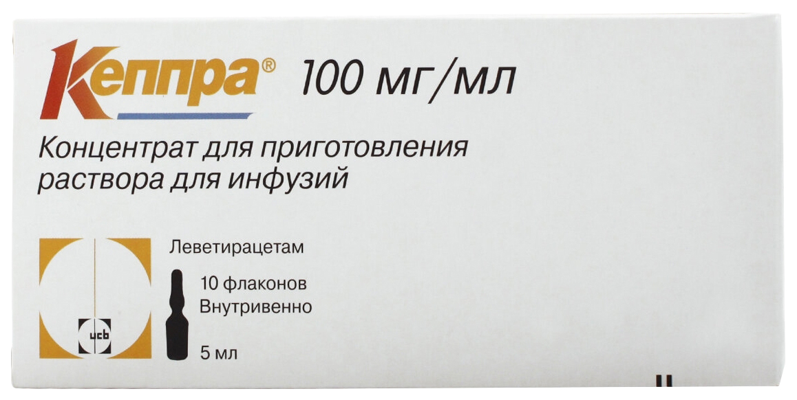 Кеппра концентрат для раствора для инфузий 100 мг/мл флаконы 5 мл 10 шт.