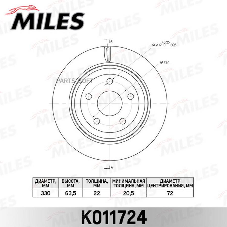 

Тормозной диск Miles комплект 1 шт. K011724