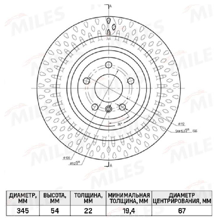 

Тормозной диск Miles комплект 1 шт. K011725
