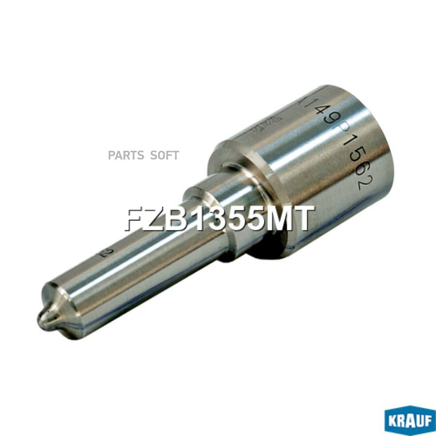 

Krauf Распылитель Форсунки Krauf FZB1355MT