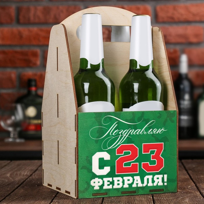 

Поздравляю с 23 февраля Sima-land 28х16х16 см