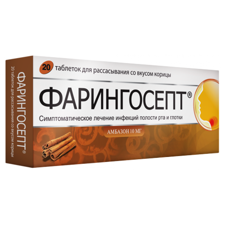 

Фарингосепт корица таблетки для рассасывания 10 мг 20 шт.