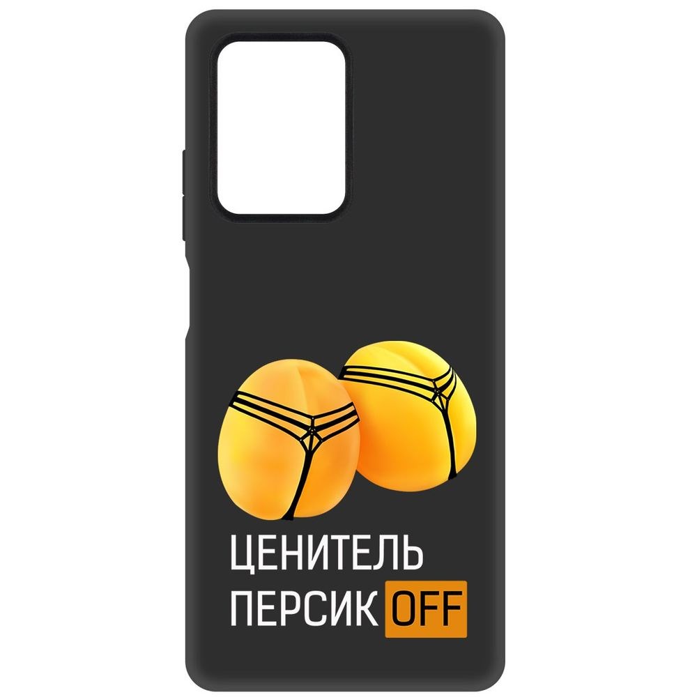 

Чехол-накладка Софт Ценитель персиков для Xiaomi Redmi Note 12