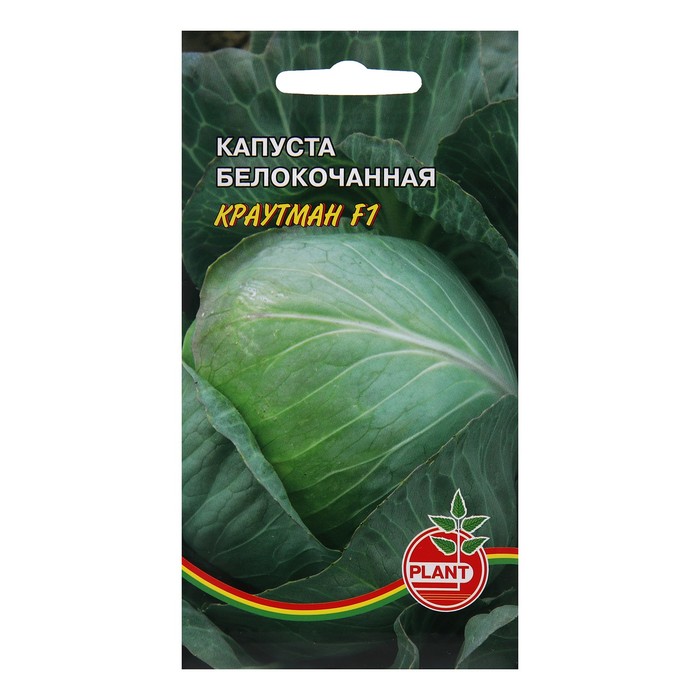 

Семена капуста белокочанная Краутман F1 Plant 5415781-10p 1 уп.