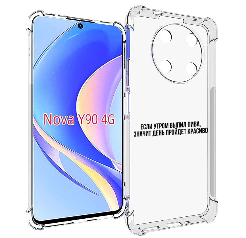 

Чехол MyPads Если-утром для Huawei Nova Y90 (CTR-LX1) / Enjoy 50 Pro, Tocco