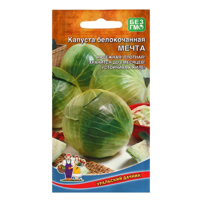 

Семена капуста белокочанная Мечта Уральский дачник 2889597-2p 2 уп.