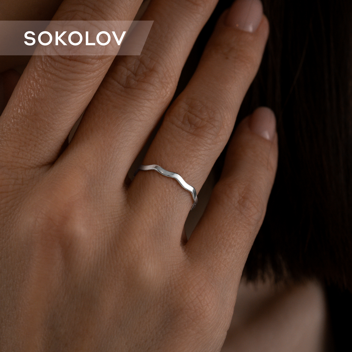 

Кольцо из серебра р.  SOKOLOV 94011559, 94011559
