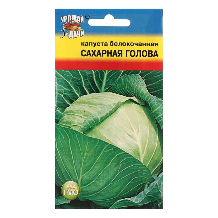 

Семена капуста белокочанная Сахарная голова Урожай удачи 6481867-2p 2 уп.