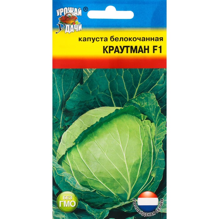 

Семена капуста белокочанная Краутман F1 Урожай удачи 7643167-2p 2 уп.