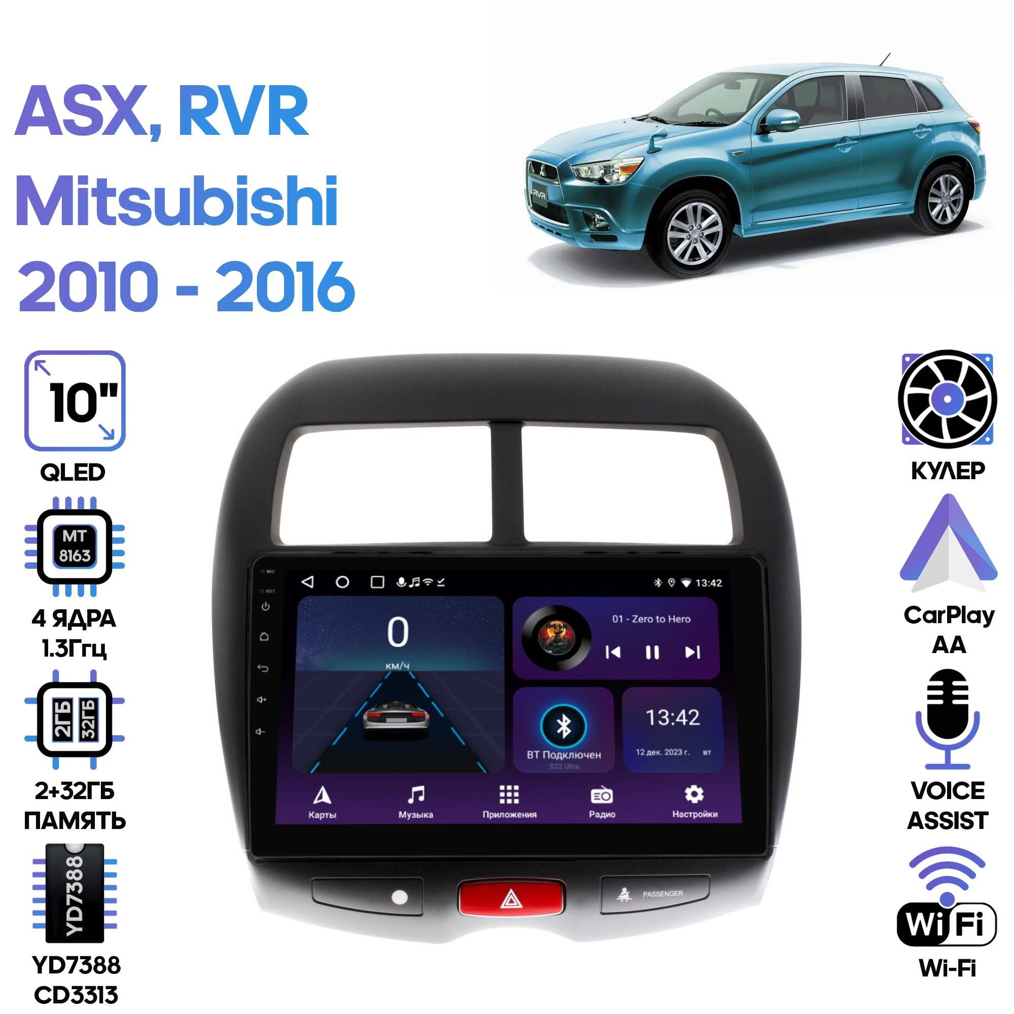 

Магнитола Wide Media для Mitsubishi ASX RVR 2010 - 2016 / LC1032ON-2/32T