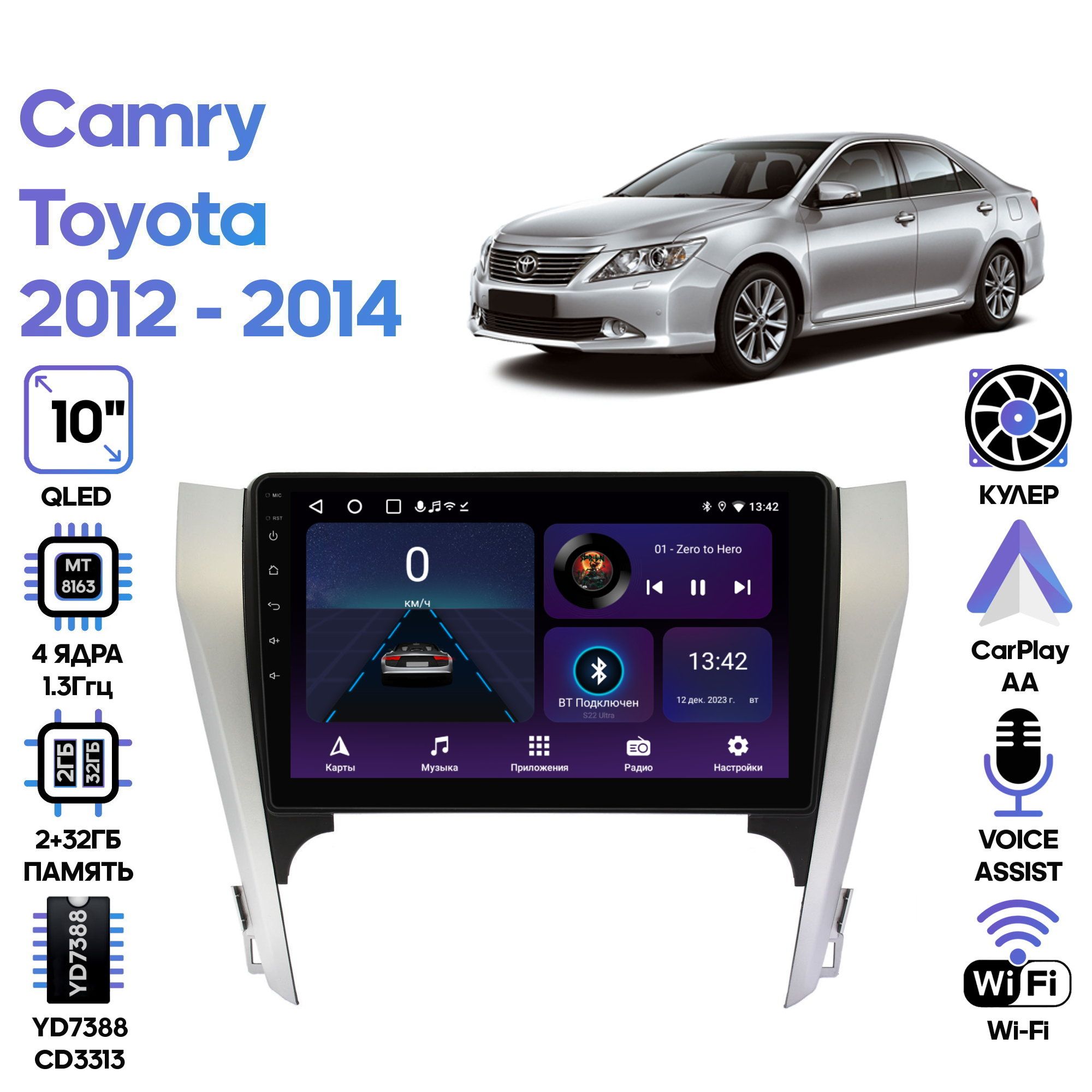 Магнитола Wide Media для Toyota Camry 2012 - 2014 / LC1061ON-2/32T