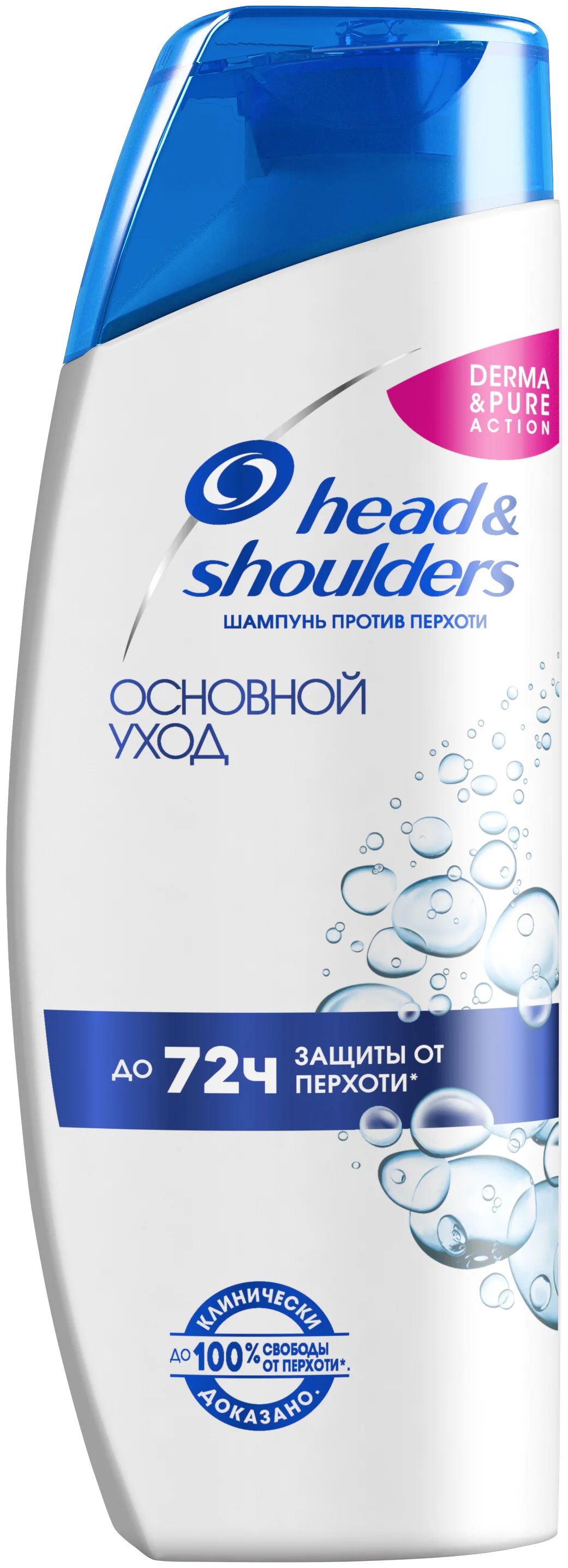 

Шампунь Head & Shoulders Основной уход против перхоти 200 мл