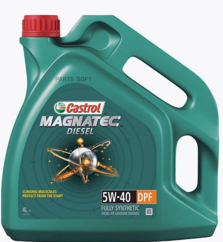 

Моторное масло Castrol magnatec diesel dpf 5w40 4л