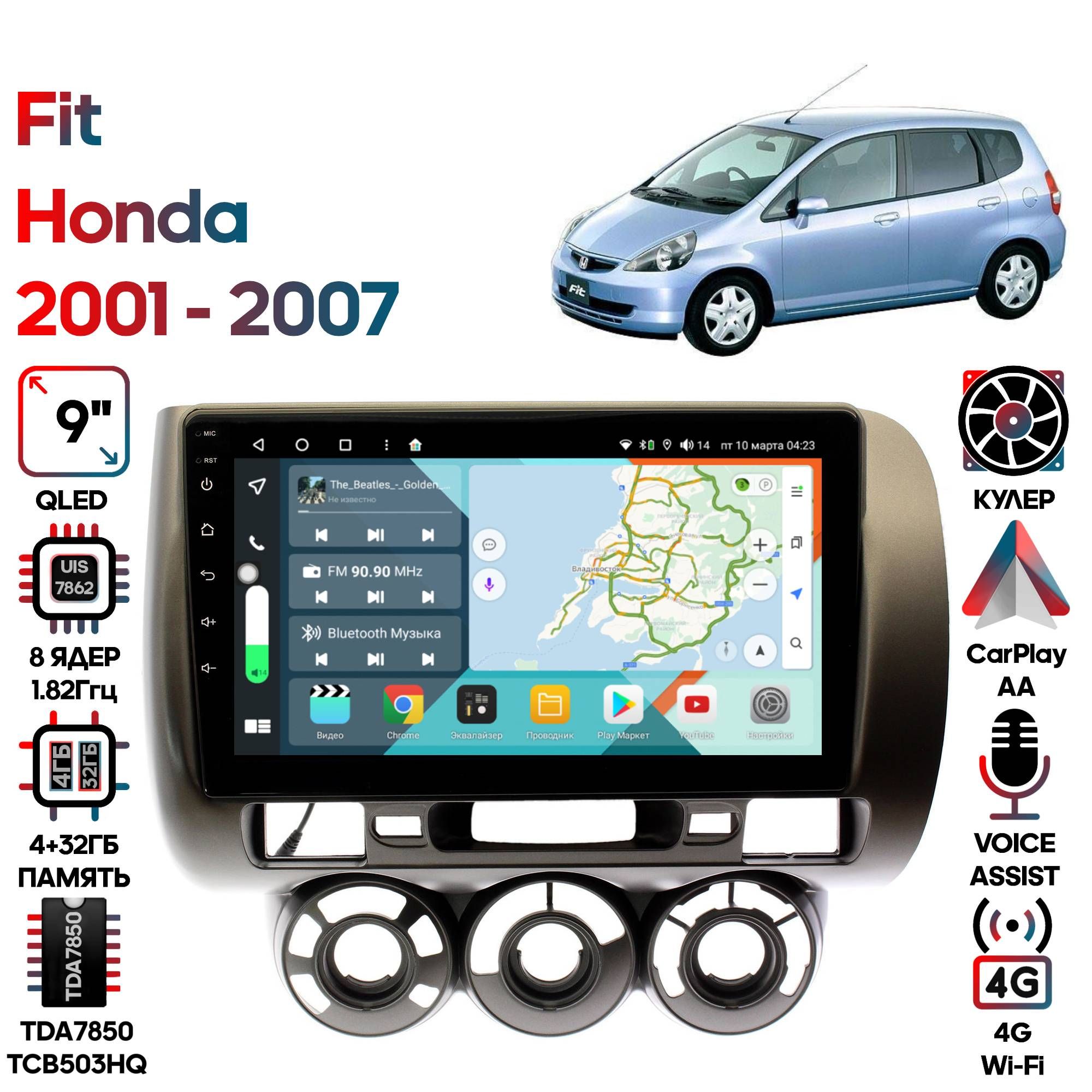 Магнитола Wide Media для Honda Fit 2001 - 2007 / KS9187QR-4/32