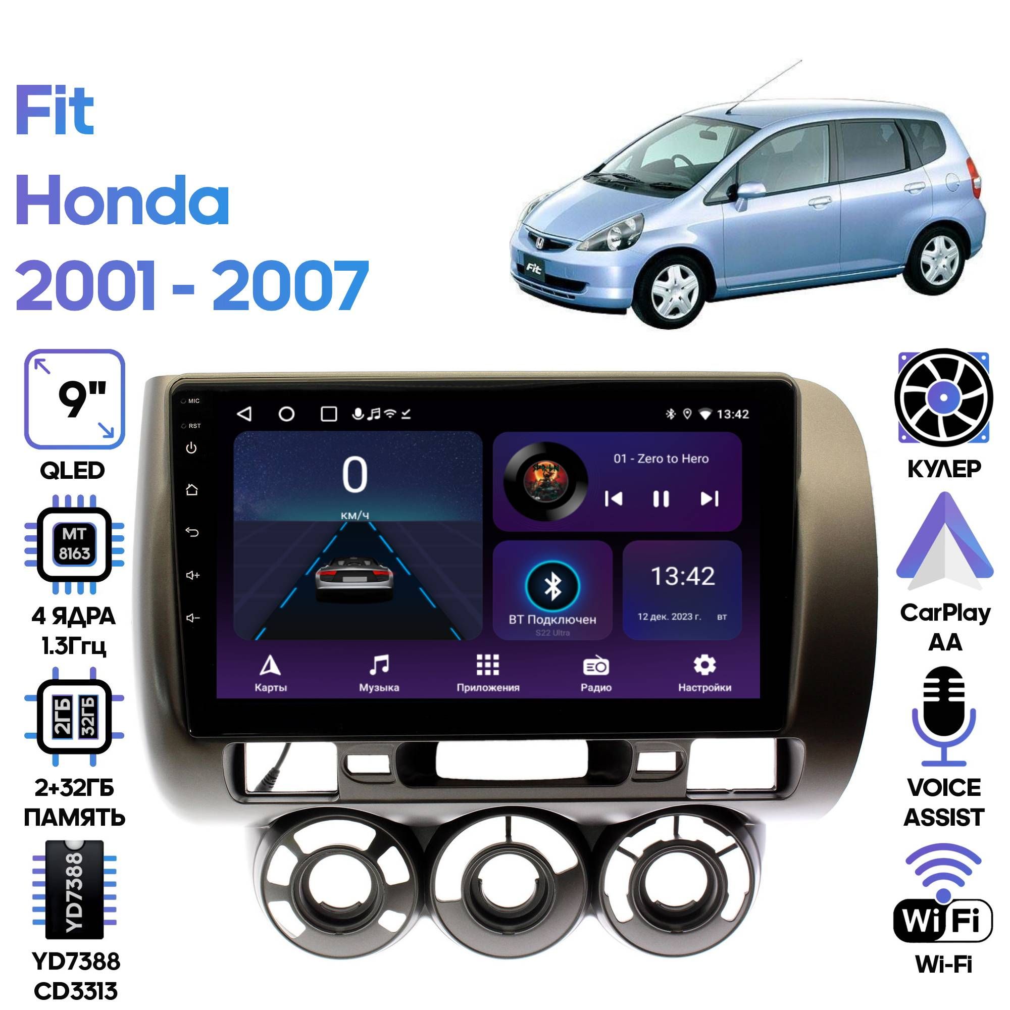 Магнитола Wide Media для Honda Fit 2001 - 2007 / LC9182MN-2/32