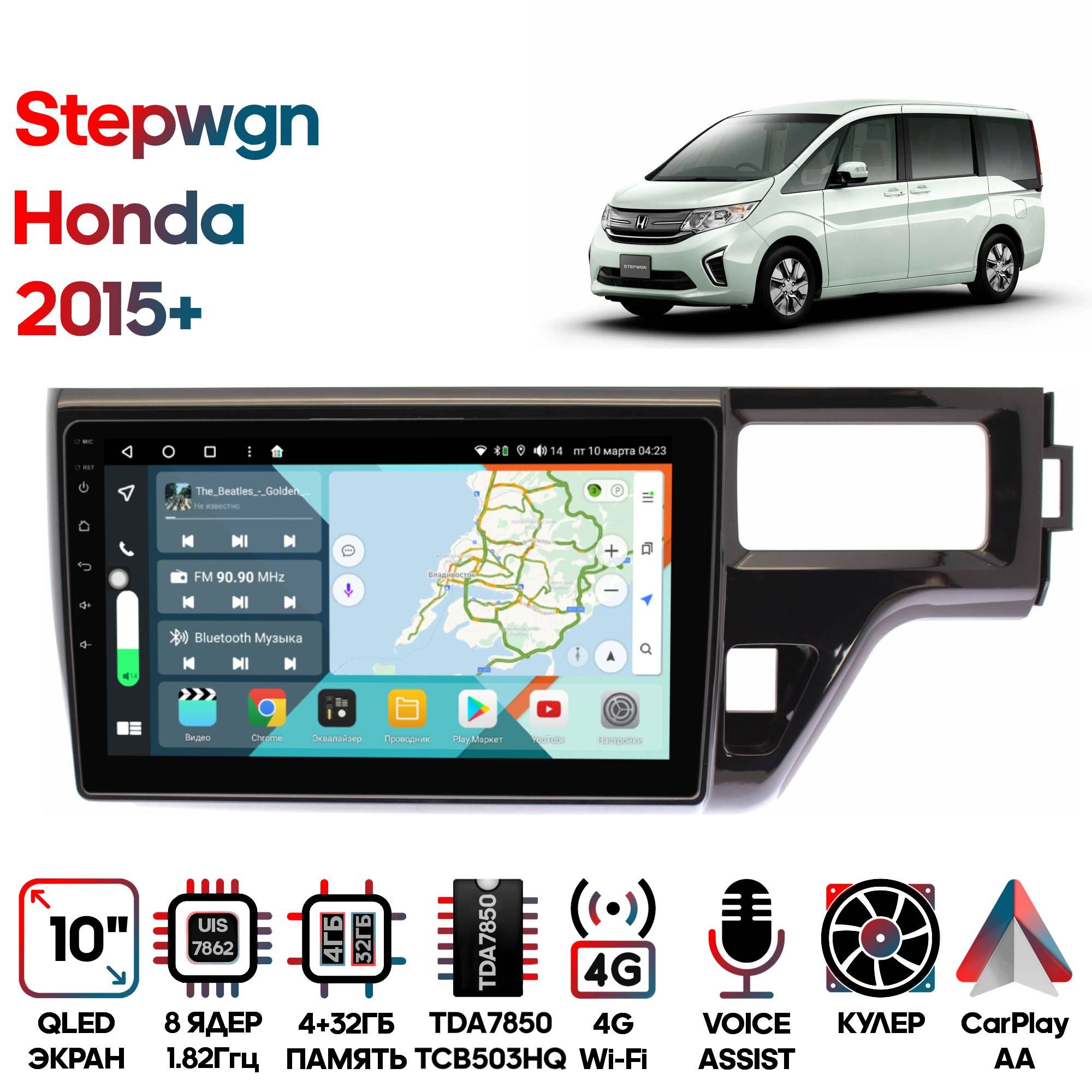 Магнитола Wide Media для Honda Stepwgn 2015+ / KS1099QR-4/32