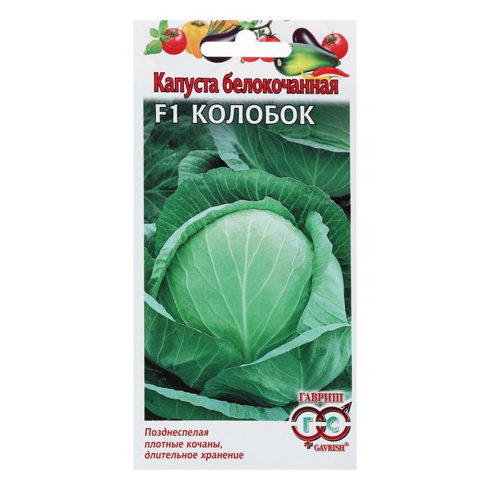 

Семена капуста белокочанная Колобок F1 Гавриш 5462698-3p 3 уп.