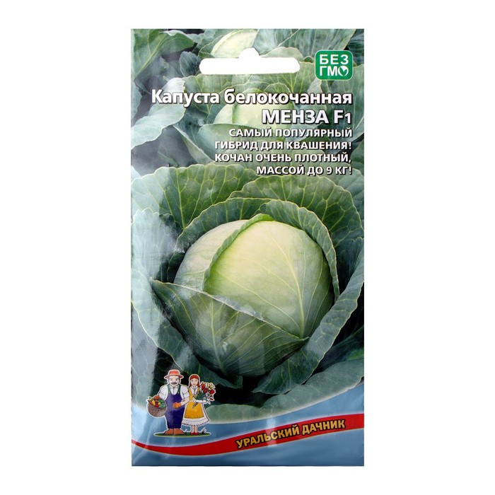 

Семена капуста белокочанная Менза F1 Уральский дачник 5470856-2p 2 уп.