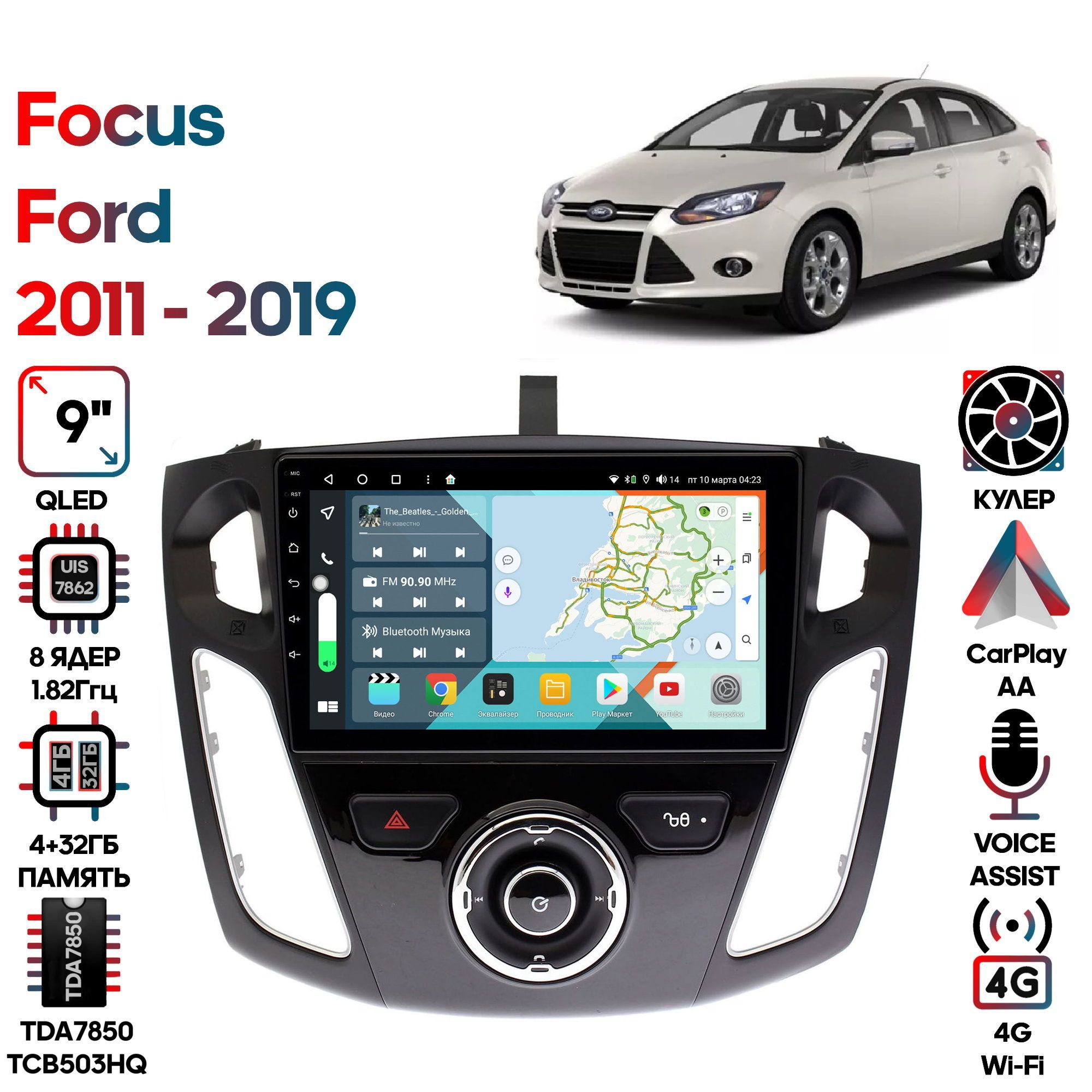 Магнитола Wide Media для Ford Focus 2011 - 2019 / KS9246QR-4/32