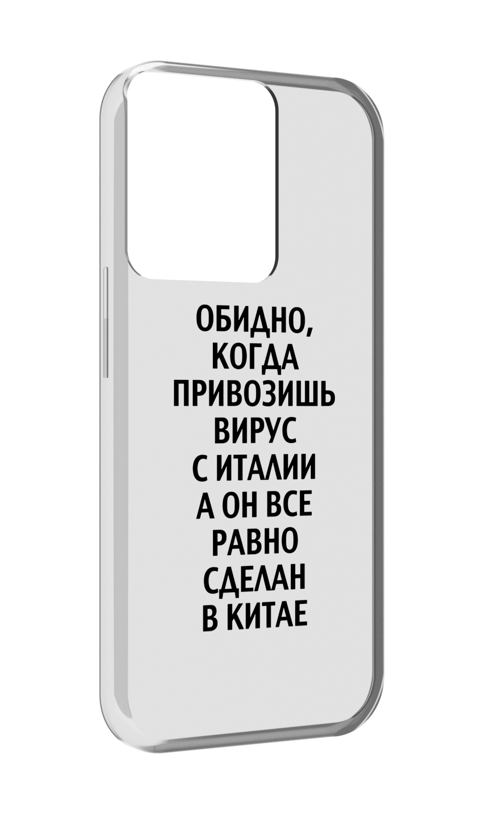 Чехол MyPads обидно-да для OPPO Reno 8