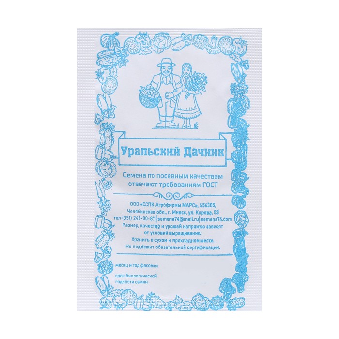 

Семена капуста белокочанная Подарок Уральский дачник 9483458-10p 1 уп.
