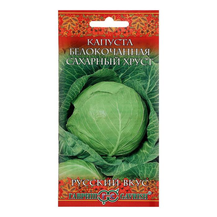 

Семена капуста белокочанная Сахарный хруст Гавриш 1774154-3p 3 уп.