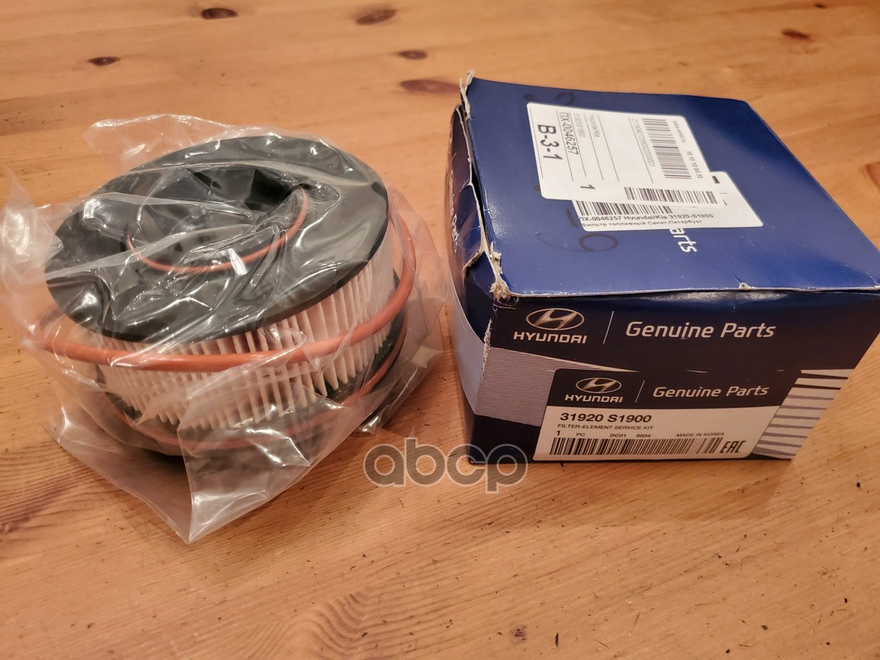 

HYUNDAI-KIA 31920S1900 ТОПЛИВНЫЙ ФИЛЬТР/K FILTER-ELEMENT SERVIC () 1шт