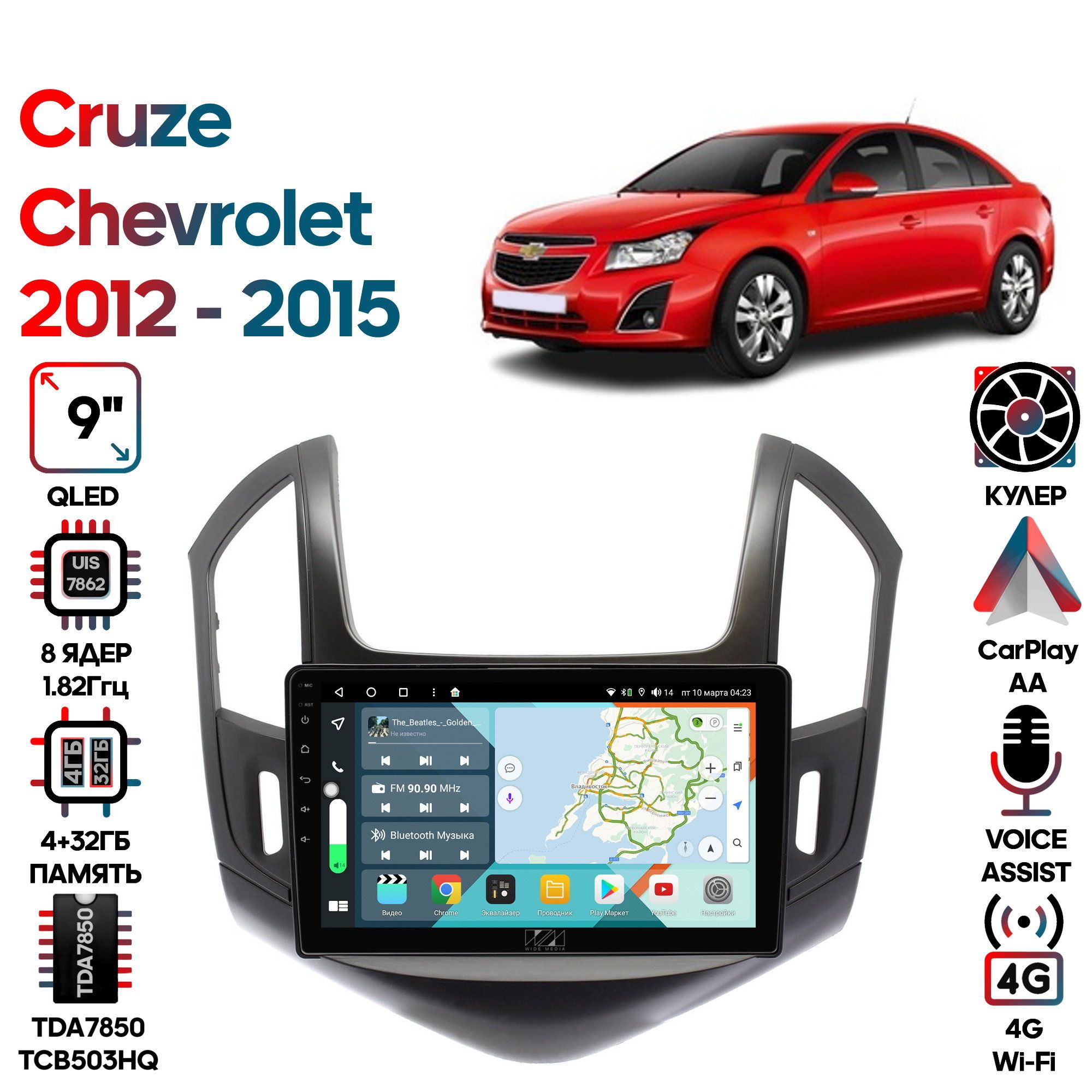 

Магнитола Wide Media для Chevrolet Cruze 2012 - 2015 / KS9285QR-4/32
